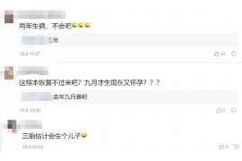 定边如果欠债的人消失了怎么查找，专业讨债公司的找人方法