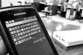 定边专业要账公司如何查找老赖？