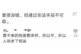 定边定边的要账公司在催收过程中的策略和技巧有哪些？